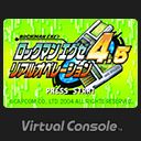 Rockman EXE 4.5 Real Operation box art for GameBoy Advance